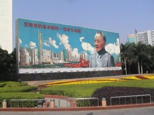 A poster in Shenzhen, China, praising Deng Xiaoping and his inauguration of 